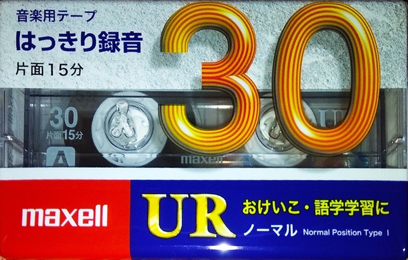 Compact Cassette Maxell UR 30 "UR-30M" Type I Normal 2017 Japan