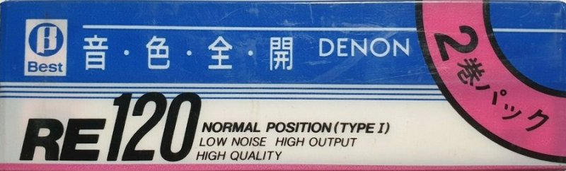 Compact Cassette: Nippon Columbia / Denon Denon - Re BT 120