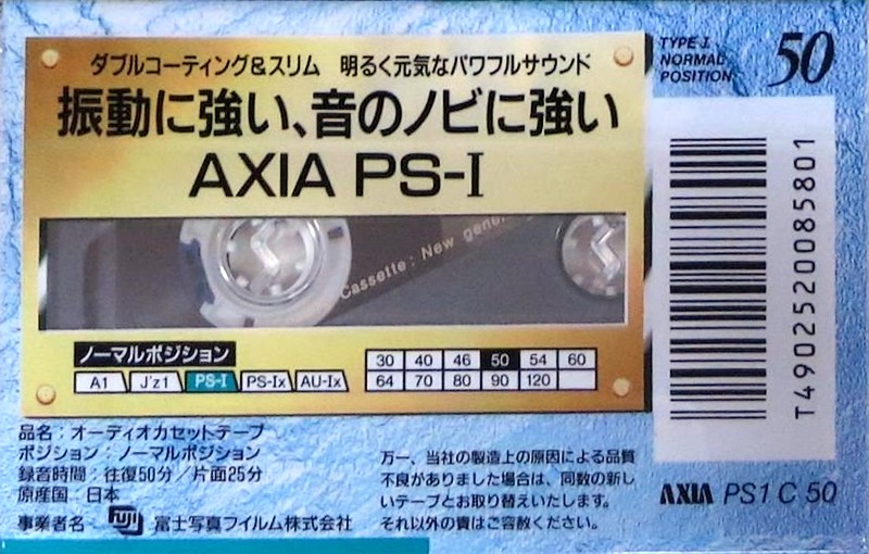 Compact Cassette: FUJI AXIA - PS-I 50