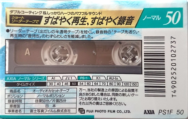 Compact Cassette AXIA PS-1 50 "PS1F 50" Type I Normal 1993 Japan