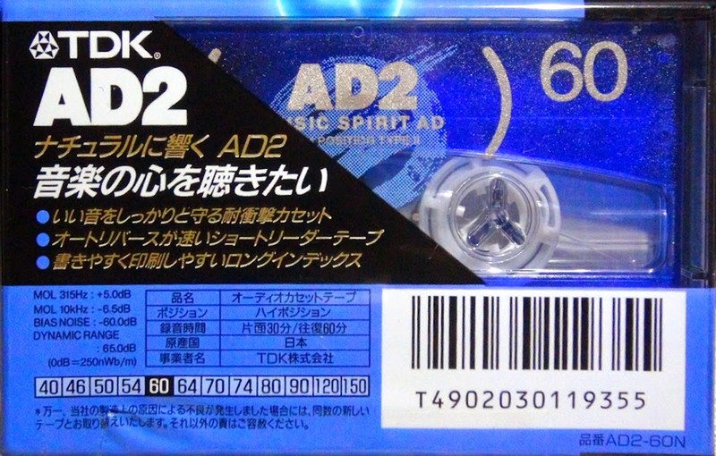 Compact Cassette TDK AD2 60 "AD2-60N" Type II Chrome 1996 Japan