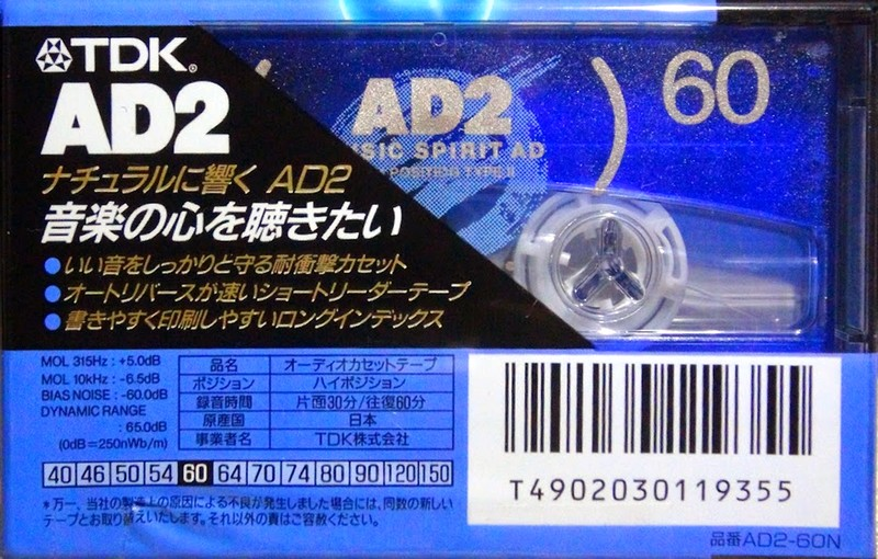 Compact Cassette: TDK  - AD2 60