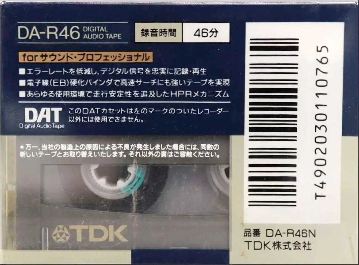 Digital Audio Tape TDK 46 "DA-R46N" Type IV Metal 1992 Japan