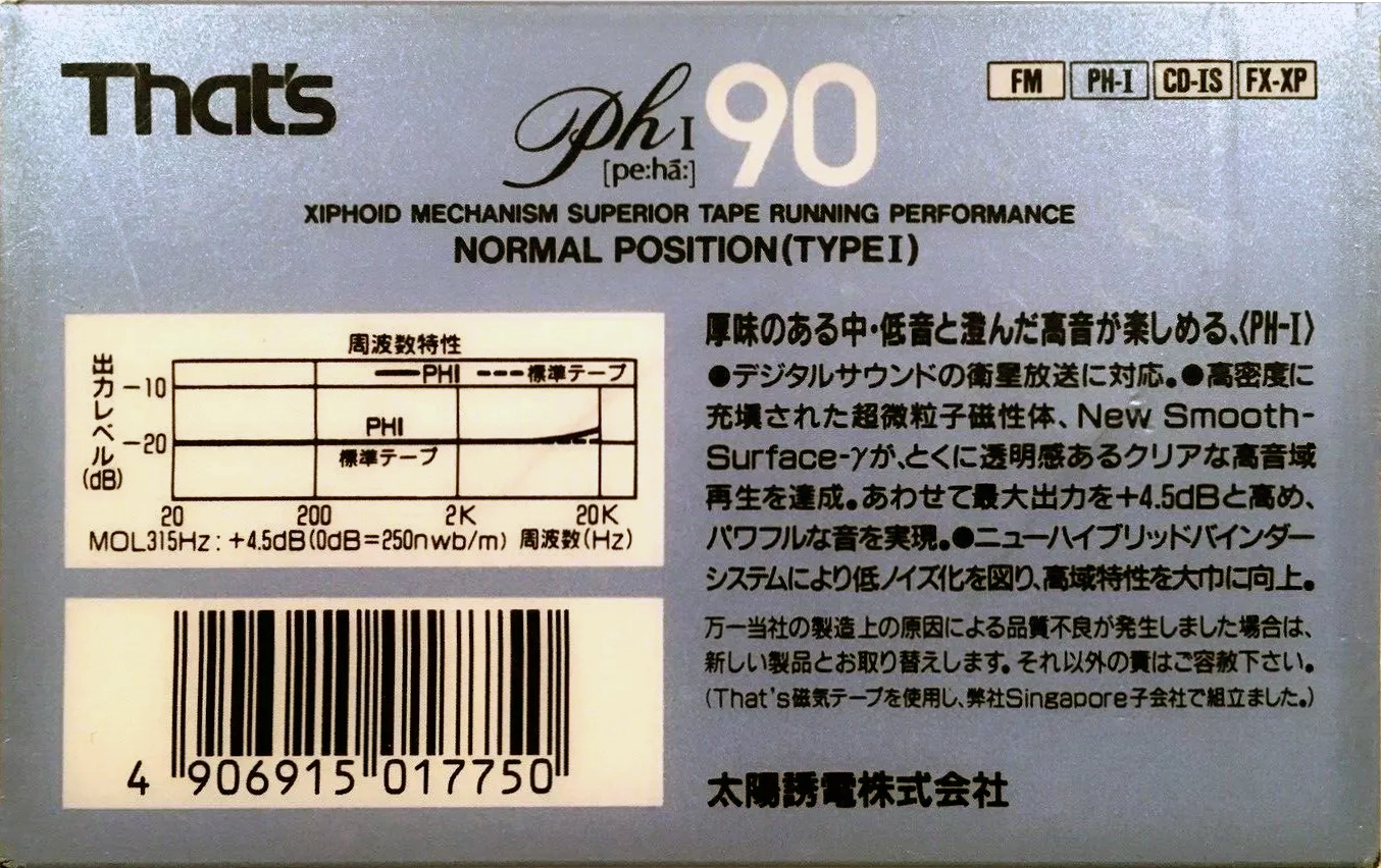 Compact Cassette Thats PH-I 90 Type I Normal 1989 Japan