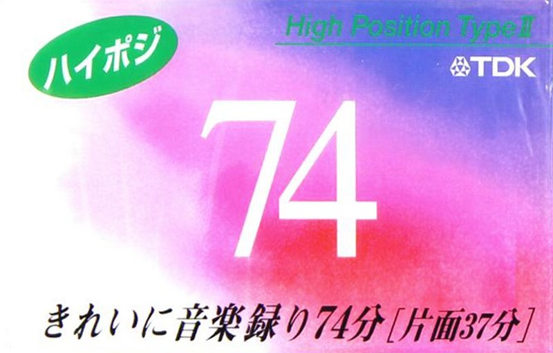 Compact Cassette TDK DS2 74 "DS2-74" Type II Chrome 2000 Japan