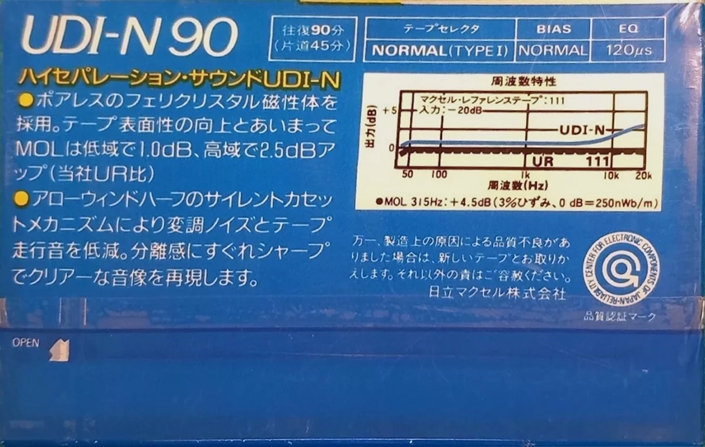 2 pack Maxell UDI-N 90 Type I Normal 1985 Japan