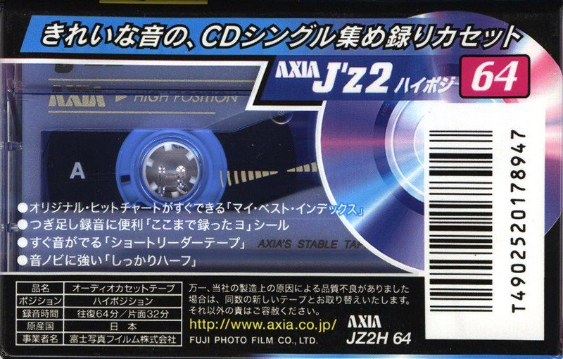 Compact Cassette AXIA J`z 2 64 "JZ2H 64" Type II Chrome 1998 Japan