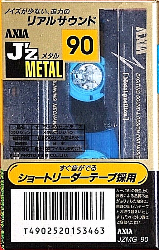 Compact Cassette AXIA J`z Metal 90 "JZMG 90" Type IV Metal 1997 Japan