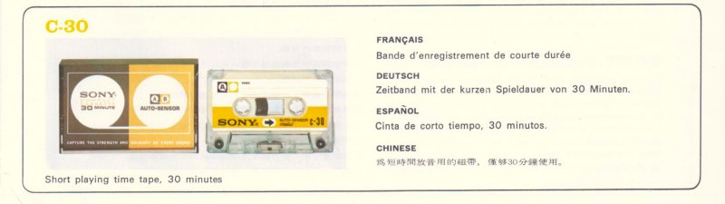 Compact Cassette Sony 30 Type I Normal 1968 Japan