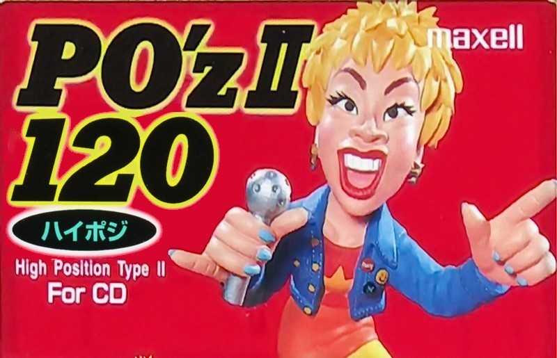 Compact Cassette Maxell PO`z 120 "POZ2-120" Type II Chrome 1995 Japan