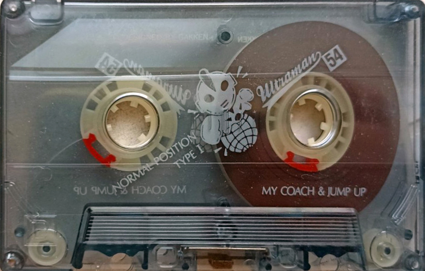 Compact Cassette Gakken Ultraman 54 Type I Normal Japan