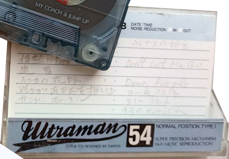 Compact Cassette Ultraman 54 Type I Normal Japan