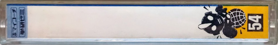 Compact Cassette Ultraman 54 Type I Normal Japan