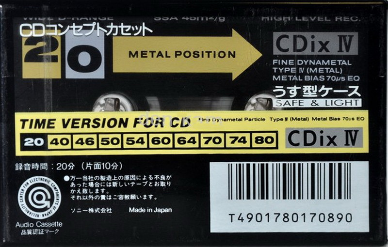 Compact Cassette Sony CDix IV 20 "C-20CDX4" Type IV Metal 1991 Japan