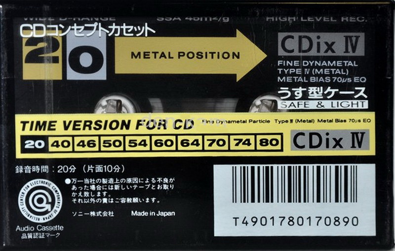 Compact Cassette: Sony  - CDit IV 20