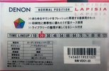 Compact Cassette Denon Lapisia 20 "VD01-20" Type I Normal 1997 Japan