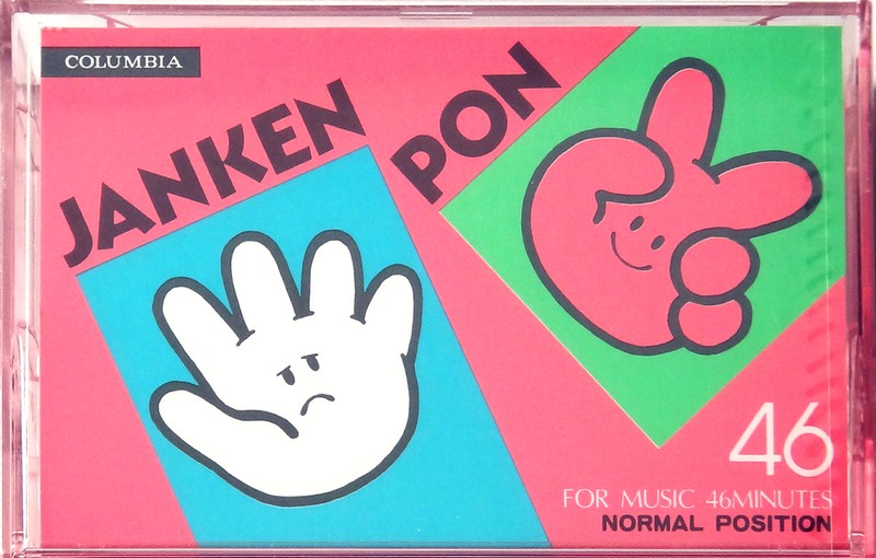 Compact Cassette: Nippon Columbia / Denon Columbia - Jan Ken Pon 60