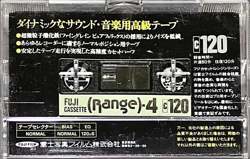 Compact Cassette Fuji Range 4 120 Type I Normal 1977 Japan