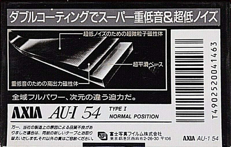 Compact Cassette: FUJI AXIA - AU-I 54