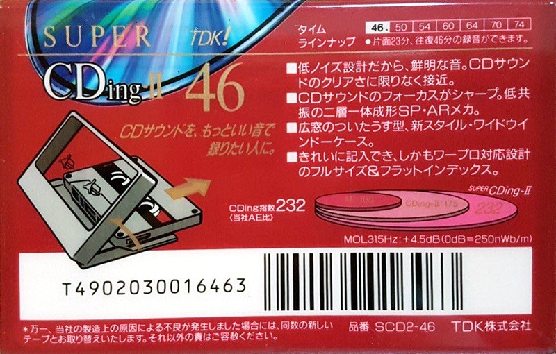 Compact Cassette TDK Super CDing 2 46 "SCD2-46" Type II Chrome 1992 Japan