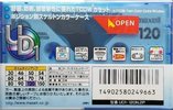 2 pack Maxell UDI / UD1 120 "UD1-120N.2P" Type I Normal 2000 Japan