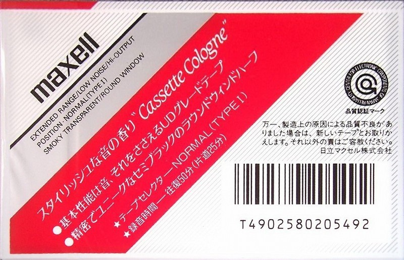 Compact Cassette Maxell Cologne 50 Type I Normal 1988 Japan