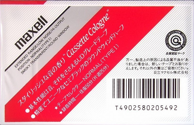 Compact Cassette: Maxell / Hitachi Maxell - Cologne 50