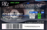 Compact Cassette TDK DJ2 Disc Jack 54 "DJ2-54S" Type II Chrome 1997 Japan