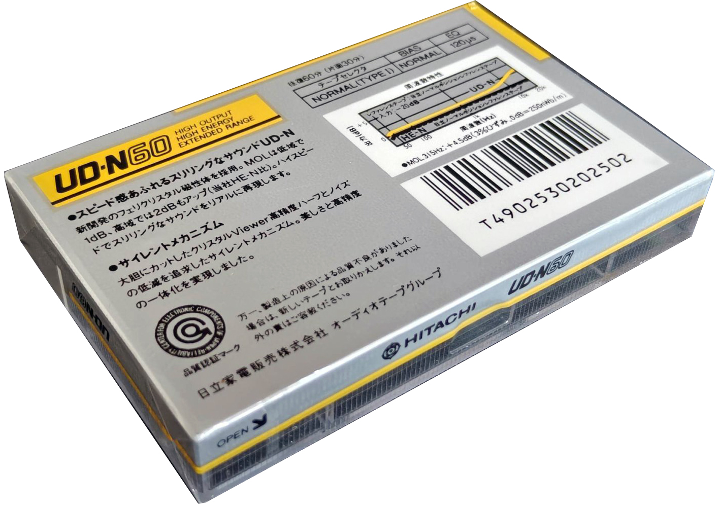 Compact Cassette Hitachi UD 54 "UD-N" Type I Normal 1987 Japan