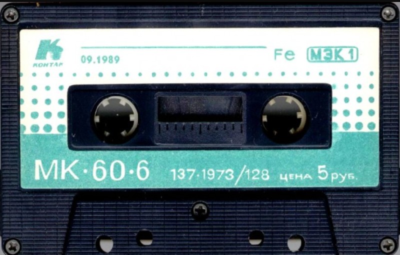 Compact Cassette: Polymerphoto Kontak - MK 60-6 60