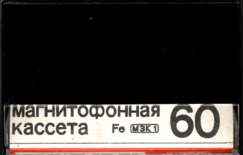 Compact Cassette: Polymerphoto Kontak - MK 60-6 60