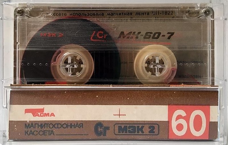 Compact Cassette:  Tacma - MK 60-7 60