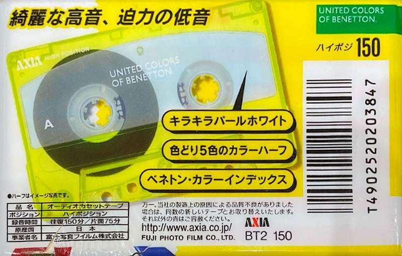 Compact Cassette AXIA United Colors Of Benetton 150 "BT2 150" Type II Chrome 2000 Japan