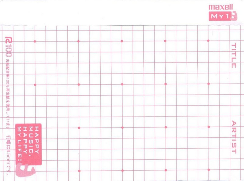 Compact Cassette Maxell My1 10 "MY1-10N" Type I Normal 2000 Japan