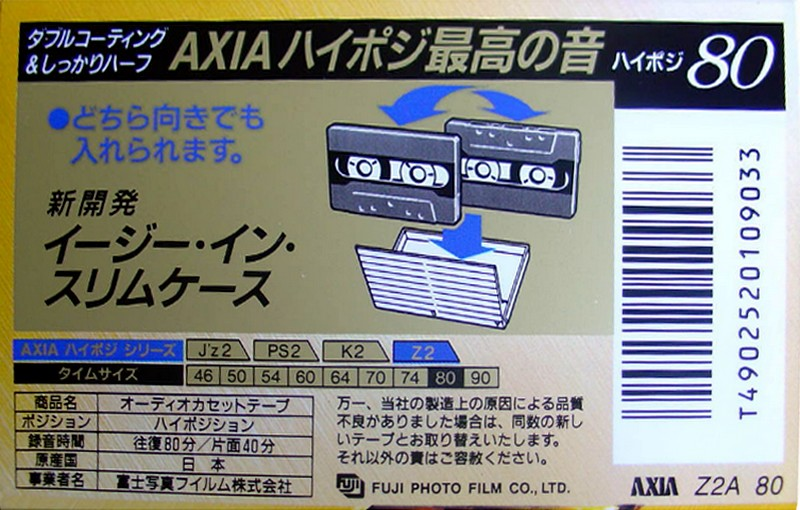 Compact Cassette: FUJI AXIA - Z2 80