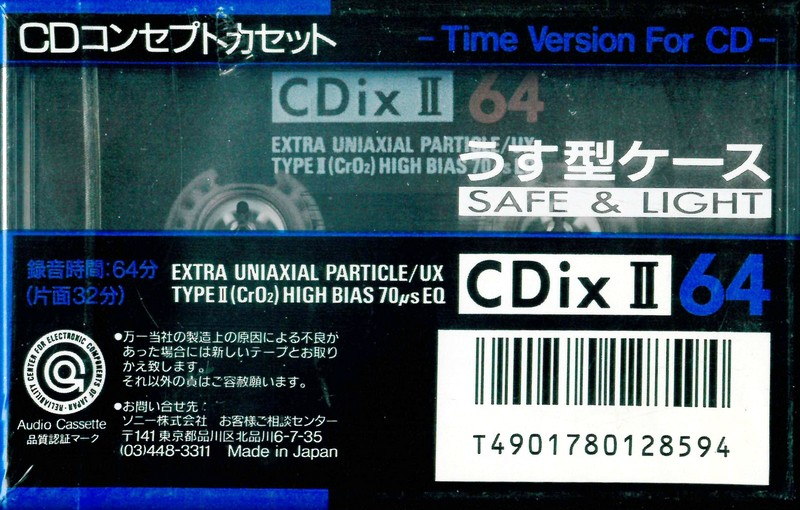 Compact Cassette Sony CDix II 64 Type II Chrome 1990 Japan