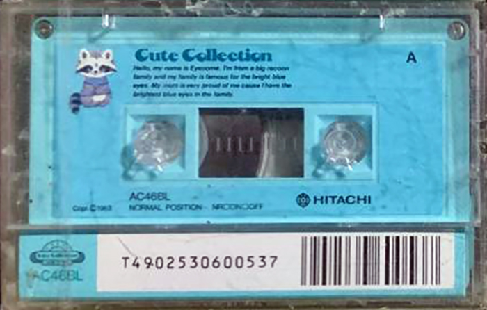 Compact Cassette Hitachi Cute Collection 46 "AC46BL" Type I Normal 1985 Japan