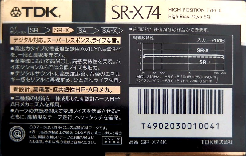 Compact Cassette TDK SR-X 74 "SR-X74K" Type II Chrome 1989 Japan