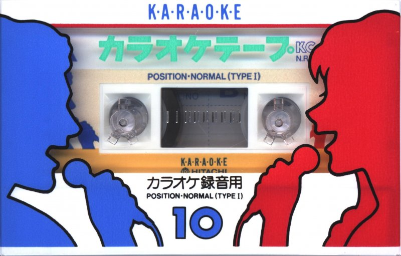 Compact Cassette Hitachi KC 10 "KC-N10 Karaoke" Type I Normal 1986 Japan