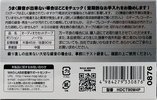 4 pack Hidisc HD 90 "HDCT90M4P" Type I Normal 2021 Japan