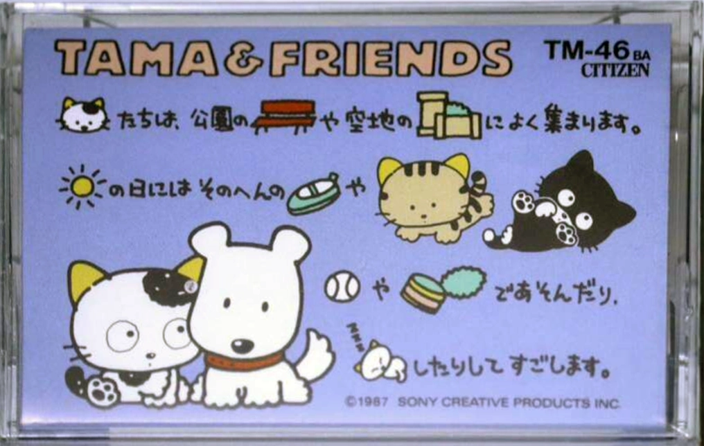 Compact Cassette Citizen Tama & Friends 46 "TM-46BA" Type I Normal 1987 Japan