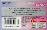 Compact Cassette Sony CDix II 120 "C-120CDX2H" Type II Chrome 2000 Japan
