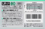 Compact Cassette Maxell UR-F 60 Type I Normal 1985 Japan