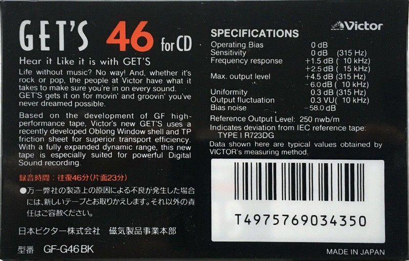 Compact Cassette: Matsushita Victor - Gets 46