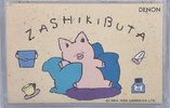 Compact Cassette Denon 50 "Zashikibuta KZ50Y" Type I Normal 1985 Japan