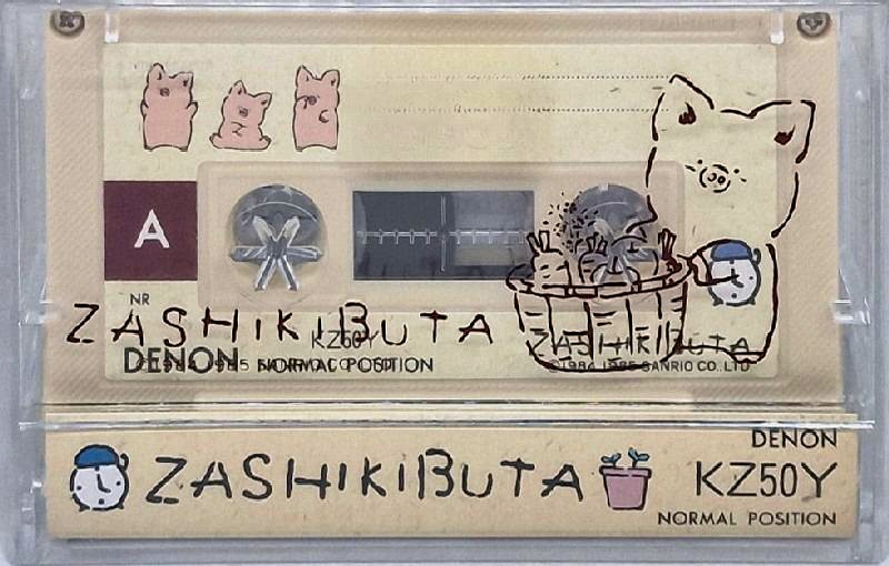 Compact Cassette: Nippon Columbia / Denon Denon - Zashikibuta 50