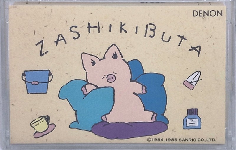 Compact Cassette: Nippon Columbia / Denon Denon - Zashikibuta 50