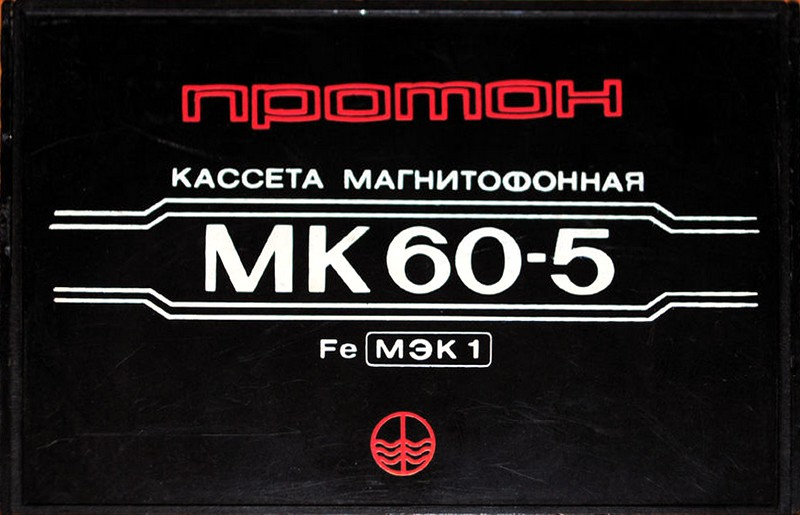 Compact Cassette:  Proton - MK 60-5 60