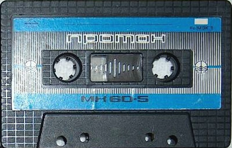 Compact Cassette:  Proton - MK 60-5 60