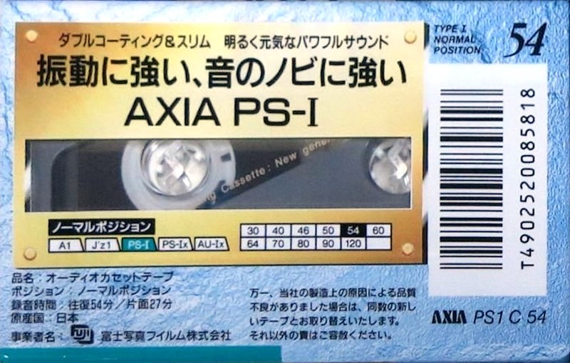 Compact Cassette AXIA PS-I / PS-1 54 "PS1 C 54" Type I Normal 1992 Japan